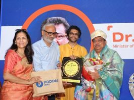 1,000 ಕೋಟಿ ರೂ. ಹೂಡಿಕೆಯ ಪೊದ್ದಾರ್ ಪ್ಲಂಬಿಂಗ್ ಪೈಪ್ಸ್ ಉತ್ಪಾದನಾ ಸ್ಥಾವರಕ್ಕೆ ಸಚಿವ ಎಂ.ಬಿ ಪಾಟೀಲ್ ಚಾಲನೆ 1,000 ಕೋಟಿ ರೂ. ಹೂಡಿಕೆಯ ಪೊದ್ದಾರ್ ಪ್ಲಂಬಿಂಗ್ ಪೈಪ್ಸ್ ಉತ್ಪಾದನಾ ಸ್ಥಾವರಕ್ಕೆ ಸಚಿವ ಎಂ.ಬಿ ಪಾಟೀಲ್ ಚಾಲನೆ