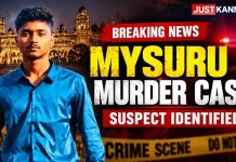 ಮೈಸೂರಿನಲ್ಲಿ ಮತ್ತೆ ರಕ್ತಪಾತ: ಒಂದೇ ವಾರದಲ್ಲಿ ನಾಲ್ಕನೇ ಕೊಲೆ!