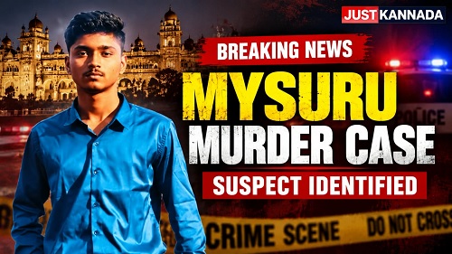 Mysuru murder
