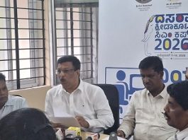 ಅ.11 ರಿಂದ 14ರವರೆಗೆ ‘ದಸರಾ ಕ್ರೀಡಾಕೂಟ ಸಿಎಂ ಕಪ್ ‘