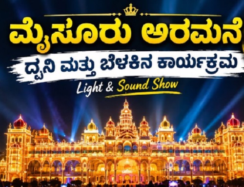 Mysuru Dasara mysore palace123