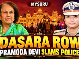 ಮೈಸೂರು ದಸರಾ ಆಚರಣೆಯಲ್ಲಿ ಸರ್ಕಾರಿ ಅಧಿಕಾರಿಗಳ ಹಸ್ತಕ್ಷೇಪಕ್ಕೆ ಪ್ರಮೋದಾದೇವಿ ಒಡೆಯರ್ ತೀವ್ರ ಅಸಮಾಧಾನ ಮೈಸೂರು ದಸರಾ ಆಚರಣೆಯಲ್ಲಿ ಸರ್ಕಾರಿ ಅಧಿಕಾರಿಗಳ ಹಸ್ತಕ್ಷೇಪಕ್ಕೆ ಪ್ರಮೋದಾದೇವಿ ಒಡೆಯರ್ ತೀವ್ರ ಅಸಮಾಧಾನ