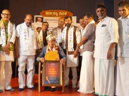 ಹಿರಿಯ ಸಾಹಿತಿ ಡಾ. ಬರಗೂರು ರಾಮಚಂದ್ರಪ್ಪ ಅವರಿಗೆ ‘ಪುವೆಂಪು ಪ್ರಶಸ್ತಿ’ ಪ್ರದಾನ ಹಿರಿಯ ಸಾಹಿತಿ ಡಾ. ಬರಗೂರು ರಾಮಚಂದ್ರಪ್ಪ ಅವರಿಗೆ ‘ಪುವೆಂಪು ಪ್ರಶಸ್ತಿ’ ಪ್ರದಾನ