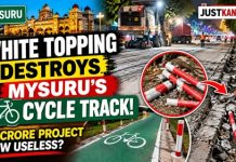 ಮೈಸೂರು ವೈಟ್ ಟ್ಯಾಪಿಂಗ್ಗೆ ಸೈಕಲ್ ಟ್ರ್ಯಾಕ್ ಬಲಿ! ಮೈಸೂರು ವೈಟ್ ಟ್ಯಾಪಿಂಗ್ಗೆ ಸೈಕಲ್ ಟ್ರ್ಯಾಕ್ ಬಲಿ!