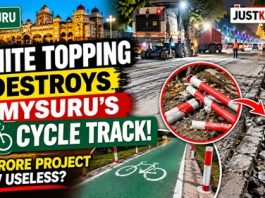 ಮೈಸೂರು ವೈಟ್ ಟ್ಯಾಪಿಂಗ್ಗೆ ಸೈಕಲ್ ಟ್ರ್ಯಾಕ್ ಬಲಿ! ಮೈಸೂರು ವೈಟ್ ಟ್ಯಾಪಿಂಗ್ಗೆ ಸೈಕಲ್ ಟ್ರ್ಯಾಕ್ ಬಲಿ!