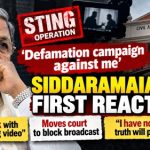 ಸ್ಟಿಂಗ್ ಆಪರೇಷನ್ ವಿಡಿಯೋ ವಿವಾದ: ನನ್ನ ಚಾರಿತ್ರ್ಯಹನನಕ್ಕೆ ಸಂಚು, ಸಿದ್ದರಾಮಯ್ಯ ಆಕ್ರೋಶ!