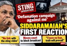 ಸ್ಟಿಂಗ್ ಆಪರೇಷನ್ ವಿಡಿಯೋ ವಿವಾದ: ನನ್ನ ಚಾರಿತ್ರ್ಯಹನನಕ್ಕೆ ಸಂಚು, ಸಿದ್ದರಾಮಯ್ಯ ಆಕ್ರೋಶ!