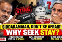 ‘ಹೌದೋ ಹುಲಿಯಾ’ ಮತ್ತೆ ಪುಟಿದೇಳಿ ಸಿದ್ದರಾಮಯ್ಯನವರೇ, ಹೆದರಬೇಡಿ : ಎಚ್.ಡಿ. ಕುಮಾರಸ್ವಾಮಿ