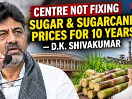ಕೇಂದ್ರ ಸರ್ಕಾರ 10 ವರ್ಷಗಳಿಂದ ಸಕ್ಕರೆ ಹಾಗೂ ಕಬ್ಬಿನ ಬೆಲೆ ನಿಗದಿ ಮಾಡದಿರುವುದು ಸಮಸ್ಯೆಗೆ ಕಾರಣ : ಸಿಎಂ ಡಿ ಕೆ ಶಿವಕುಮಾರ್ ಕೇಂದ್ರ ಸರ್ಕಾರ 10 ವರ್ಷಗಳಿಂದ ಸಕ್ಕರೆ ಹಾಗೂ ಕಬ್ಬಿನ ಬೆಲೆ ನಿಗದಿ ಮಾಡದಿರುವುದು ಸಮಸ್ಯೆಗೆ ಕಾರಣ : ಸಿಎಂ ಡಿ ಕೆ ಶಿವಕುಮಾರ್