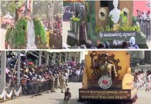 ಜಂಬೂಸವಾರಿ ಮೆರವಣಿಗೆ: ಮೆರುಗು ಹೆಚ್ಚಿಸಿದ ಸ್ತಬ್ದಚಿತ್ರಗಳು, ಕಲಾತಂಡಗಳ ಪ್ರದರ್ಶನ ಜಂಬೂಸವಾರಿ ಮೆರವಣಿಗೆ: ಮೆರುಗು ಹೆಚ್ಚಿಸಿದ ಸ್ತಬ್ದಚಿತ್ರಗಳು, ಕಲಾತಂಡಗಳ ಪ್ರದರ್ಶನ