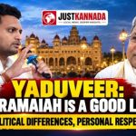 ಯದುವೀರ್ ಹೇಳಿಕೆ: ಸಿದ್ದರಾಮಯ್ಯ ಇಷ್ಟ, ಮಹಿಷ ದಸರಾಕ್ಕೆ ವಿರೋಧ; ದಸರಾ ಕಂಬಳಕ್ಕೂ ‘ನೋ’