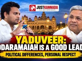 ಯದುವೀರ್ ಹೇಳಿಕೆ: ಸಿದ್ದರಾಮಯ್ಯ ಇಷ್ಟ, ಮಹಿಷ ದಸರಾಕ್ಕೆ ವಿರೋಧ; ದಸರಾ ಕಂಬಳಕ್ಕೂ ‘ನೋ’